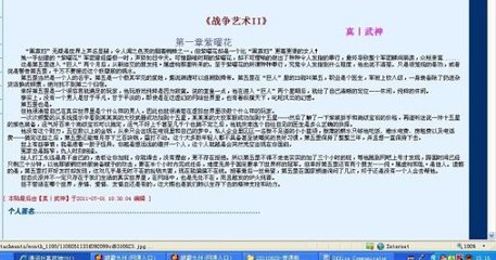 东方伊甸园永久域名